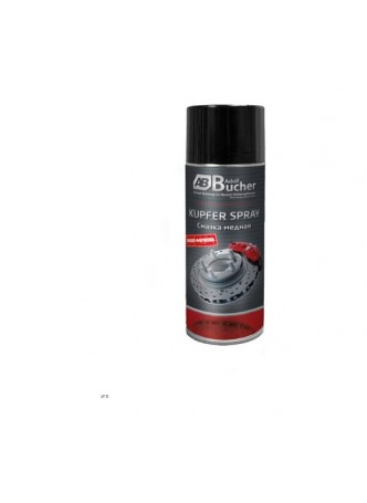 Оптом Медная смазка Adolf Bucher KUPFER SPRAY высокотемпературная, спрей-аэрозоль, 520 мл 25.1893.52