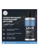 Оптом Медная смазка LAVR 140 мл Ln2422