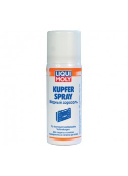 Оптом Медный аэрозоль 0,05л LIQUI MOLY Kupfer-Spray 3969