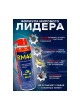 Оптом Многоцелевая проникающая смазка RM40 210 мл RM-766