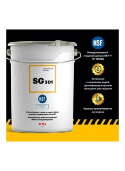 Оптом Многоцелевая смазка с пищевым допуском EFELE SG-301 5 кг 0091501