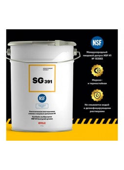 Оптом Многоцелевая смазка с пищевым допуском EFELE SG-391 5 кг / Аналог Molykote 0091259