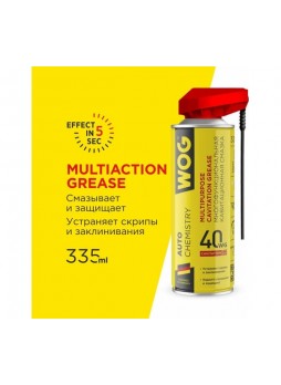 Оптом Многоцелевая универсальная проникающая смазка WOG WG-40 (WD40) с профессиональным распылителем 2 в 1, 335 WGC0301