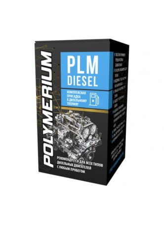 Оптом Многофункциональная присадка POLYMERIUM PLM Diesel 150 мл, 3 шт. plmcdiz150