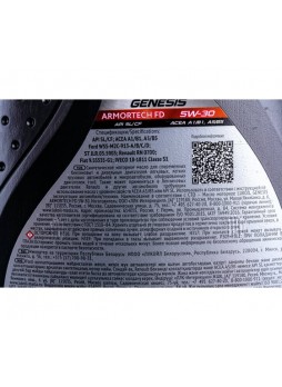 Оптом Моторное масло Лукойл GENESIS ARMORTECH FD 5W-30, 1 л 3149867