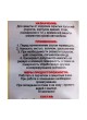 Оптом Мовиль СТАРТ Стандарт 5 л пэт 4607952901667