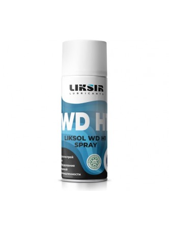 Оптом Мультиспрей LIKSIR LIKSOL WD H1 Spray с пищевым допуском 520 мл 500101