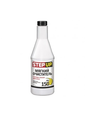 Оптом Мягкий очиститель системы смазки двигателя Step Up SP2210