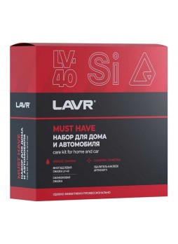 Оптом Набор для автомобиля и дома LAVR 3x210 мл Ln9084