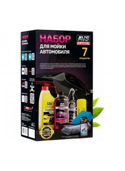 Оптом Набор для мойки автомобиля Прохим AVS AVK-875 A85317S