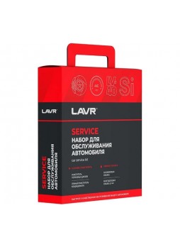 Оптом Набор для обслуживания автомобиля LAVR Ln9074