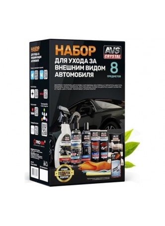 Оптом Набор для ухода за внешним видом автомобиля Прохим AVS AVK-873 A85315S