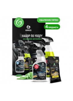 Оптом Набор по уходу за салоном автомобиля Grass 800625