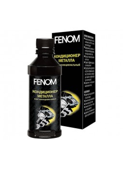 Оптом Нанокондиционер металла FENOM FN125N