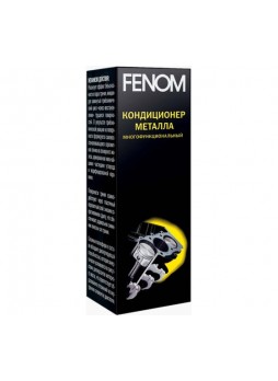 Оптом Нанокондиционер металла FENOM FN125N