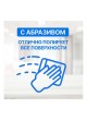 Оптом Нетканый протирочный материал Puretech W7 70г/м2, 1 слой, белый, 25x30см, 100л W770250