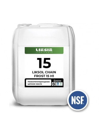 Оптом Низкотемпературное цепное масло с пищевым допуском LIKSIR LIKSOL CHAIN FROST 15 H1, 5л 100701