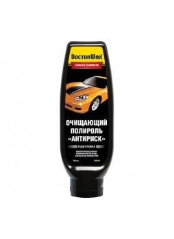 Оптом Очищающая полироль DoctorWax Антириск DW8301