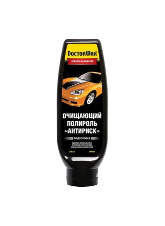 Оптом Очищающая полироль DoctorWax Антириск DW8301