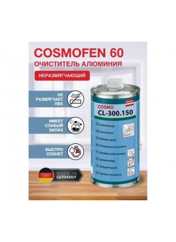 Оптом Очиститель алюминия COSMO COSMOFEN 60, металлическая банка, 1000 мл CL-300.150