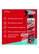 Оптом Очиститель для двигателя AutoMagic Motor Degreaser 473 мл 5R
