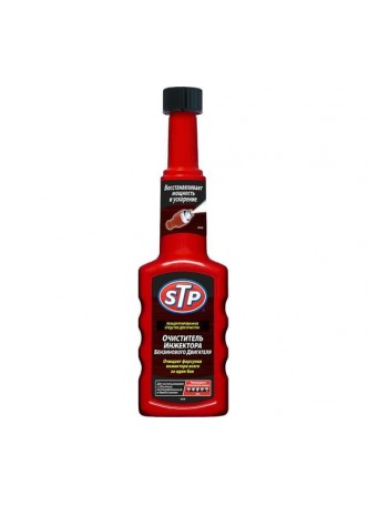 Оптом Очиститель инжектора бензинового двигателя STP Petrol Injector Cleaner, 200 мл E301997700