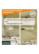 Оптом Очиститель-концентрат для моющего пылесоса AutoMagic Fabric & Carpet Cleaner 473 мл 21R