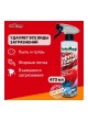 Оптом Очиститель-концентрат для моющего пылесоса AutoMagic Fabric & Carpet Cleaner 473 мл 21R
