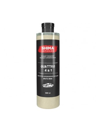Оптом Очиститель-кондиционер для кожи SHIMA DETAILER «QUATTRO» С АРОМАТОМ WHITE WINE 500 мл 4673744565027