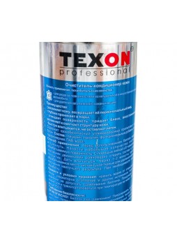 Оптом Очиститель-кондиционер для кожи Texon аэрозоль 650 мл ТХ181360
