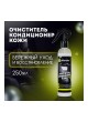 Оптом Очиститель-кондиционер кожи Defender 10550