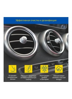 Оптом Очиститель кондиционера Goodyear атл.свежесть, аэрозоль 210 мл, в коробке GY000730