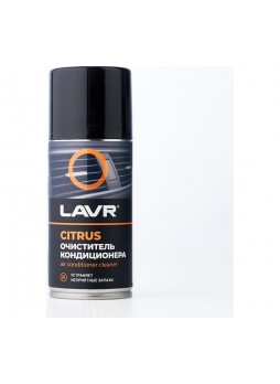 Оптом Очиститель кондиционера LAVR CITRUS, 210 мл Ln1413