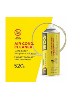 Оптом Очиститель кондиционера WOG гипоаллергенный, 520 мл WGC0801