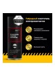 Оптом Очиститель контактов EFELE CL-547 Spray, 520 мл 0095479
