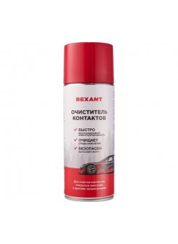 Оптом Очиститель контактов REXANT 520 мл, аэрозоль 85-0059
