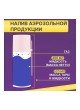 Оптом Очиститель контактов REXANT 520 мл, аэрозоль 85-0059