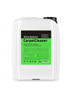 Оптом Очиститель ковров и напольных покрытий Shine Systems CarpetCleaner, 5 л SS739
