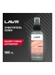 Оптом Очиститель кожи Lavr мягкое действие 185 мл Ln1470-L