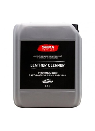 Оптом Очиститель кожи с антибактериальным эффектом SHIMA DETAILER LEATHER CLEANER 5 л 4634444147876