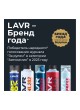 Оптом Очиститель LAVR тормозных дисков, 650 мл Ln1498