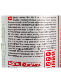 Оптом Очиститель MOTUL VALVE AND INGECTOR CLEAN 0.3 л 108123