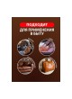 Оптом Очиститель натуральной кожи Grass Leather Cleaner 600 мл 110396