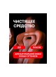 Оптом Очиститель натуральной кожи Grass Leather Cleaner 600 мл 110396