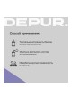 Оптом Очиститель обивки салона DEPUR 650 мл DPR0066