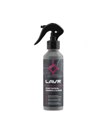 Оптом Очиститель обивки салона LAVR 255 мл Ln2401