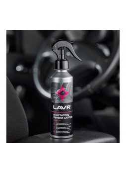 Оптом Очиститель обивки салона LAVR 255 мл Ln2401