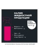 Оптом Очиститель обивки салона Lavr 500 мл с триггером Ln1464