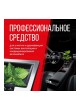 Оптом Очиститель-освежитель кондиционера KERRY PROF 400 мл 11604699