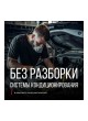 Оптом Очиститель-освежитель кондиционера KERRY PROF 400 мл 11604699